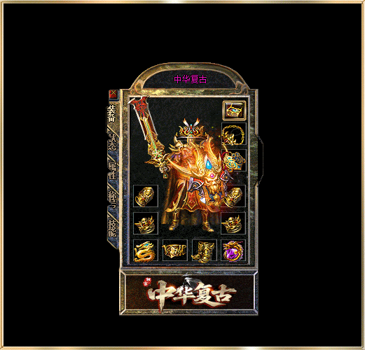 轮播图